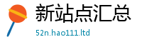 2025新澳门天天精准大全谜语因7777788888管家婆老家凤凰